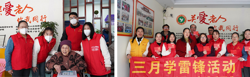 Learning from Lei Feng in March TOPSFLO Yongji Nursing Home Charity Activities